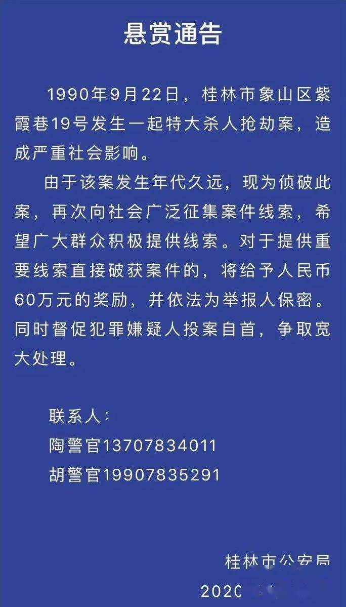 是的，关于上官正义被悬赏2000万买命的消息是谣言。请保持警惕，不要轻信未经证实的消息。如果有任何关于此事的疑问或需要核实信息，建议通过官方渠道或权威媒体进行查询。