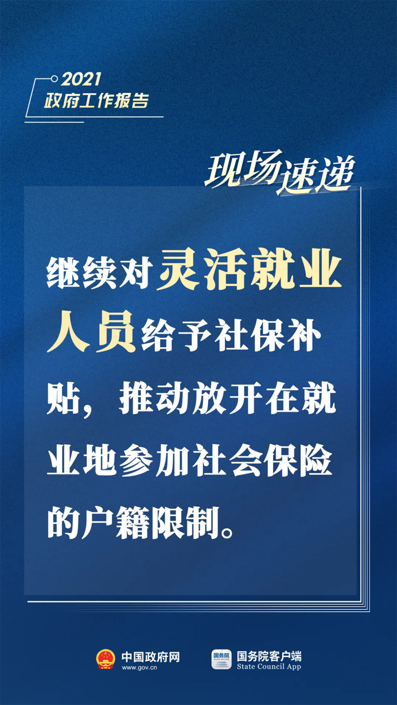 网络安全