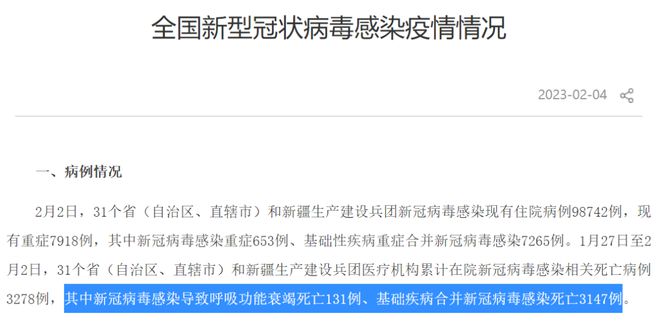 关于所谓的致晕毒株，专家已经辟谣，表示并不存在这样的毒株。病毒变异是非常正常的自然现象，但并不意味着会出现具有特殊性质的毒株。因此，公众不必恐慌和过度紧张。我们应该保持警惕，继续采取预防措施，如戴口罩、勤洗手、保持社交距离等，以保护自己和他人的健康。同时，我们还应该尊重科学、尊重事实，不盲目相信和传播未经证实的信息。