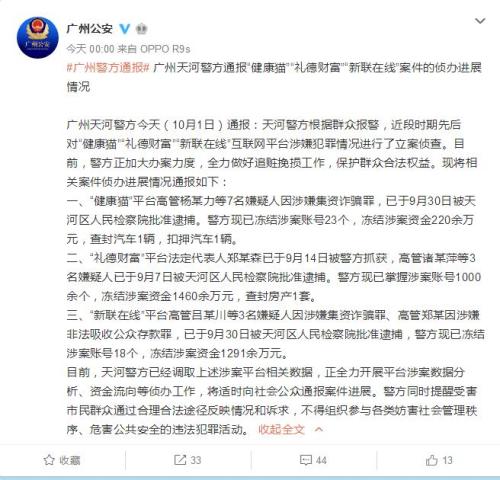 韩国警方表示，关于尹锡悦的逮捕公文存在法律缺陷。这一声明可能意味着该逮捕令在法律程序或法律依据方面存在问题。具体情况可能涉及法律解释和程序合规性等方面的复杂问题，需要进一步的法律分析和解释。因此，无法简单地对此做出判断。如果您需要更详细和准确的信息，建议您查阅可靠的新闻来源或咨询法律专业人士。