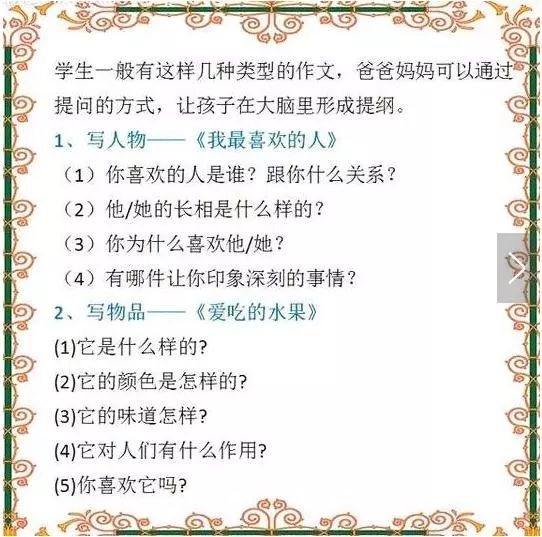 根据我所掌握的知识，并没有关于莫雷加德抱怨WTT不进8强会亏钱的确切信息。因此，我无法确认这一说法的真实性。，建议您通过官方渠道或可靠的新闻来源获取关于莫雷加德的最新信息。同时，如果您能提供更多关于这一说法的上下文或详细信息，我会尽力帮助您进行核实和判断。