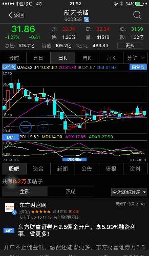 2025澳门特马今晚开奖138期