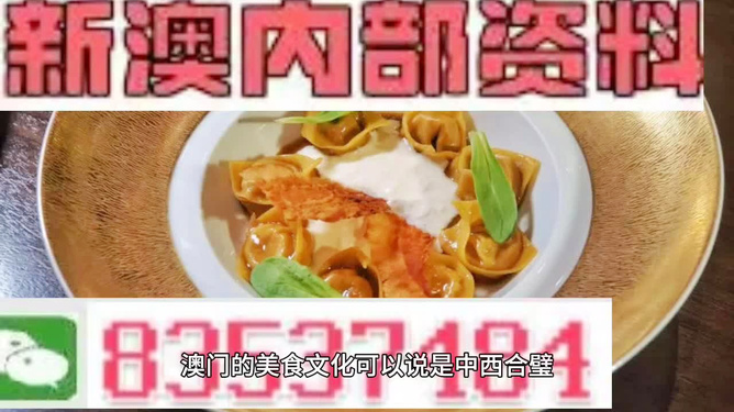 新澳彩精准免费资料大全