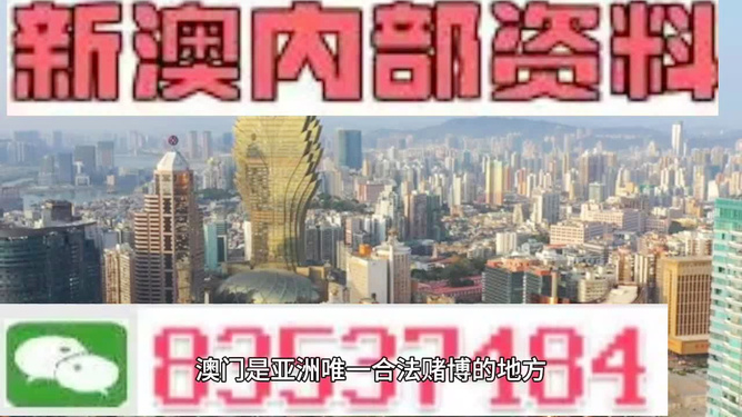 新澳门2025年全年资料