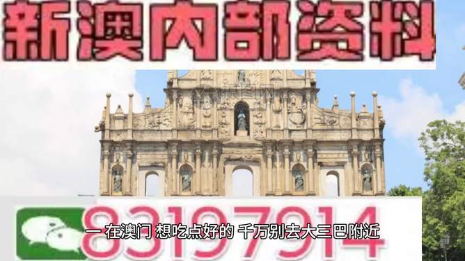 2025年澳门正版精准资料