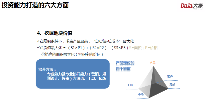 新奥门精准资料免费