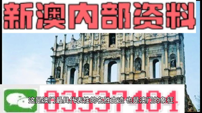 新澳门图库