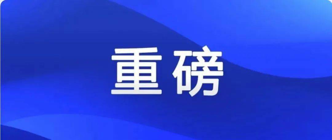 新奥门精准资料 2025年