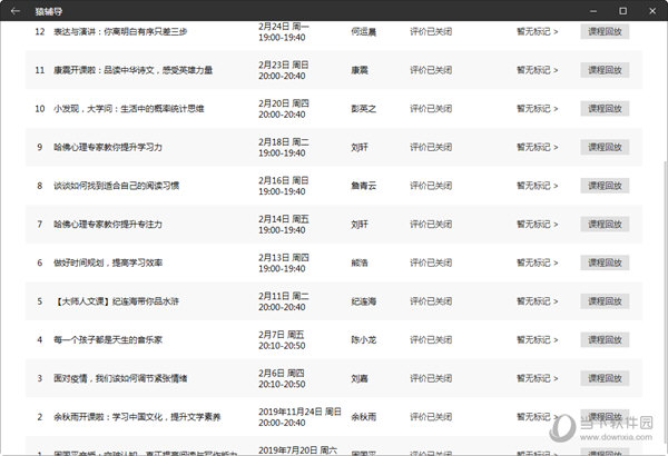 老澳门今晚开奖结果号码