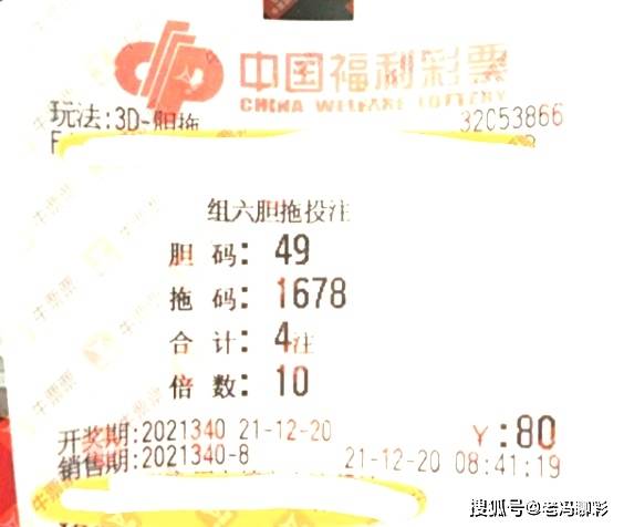 澳门阁主资料库340期