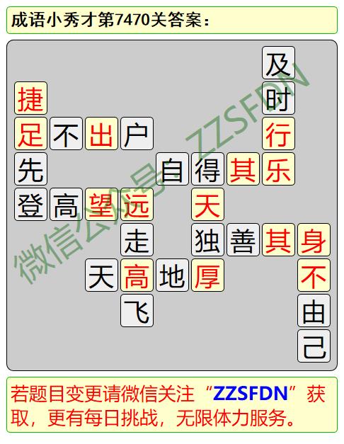 7467彩图库图解大全