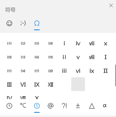 合单之数放心中打一数字