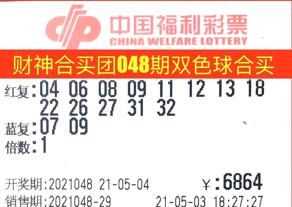 香港2025今期开奖结果开奖今晚