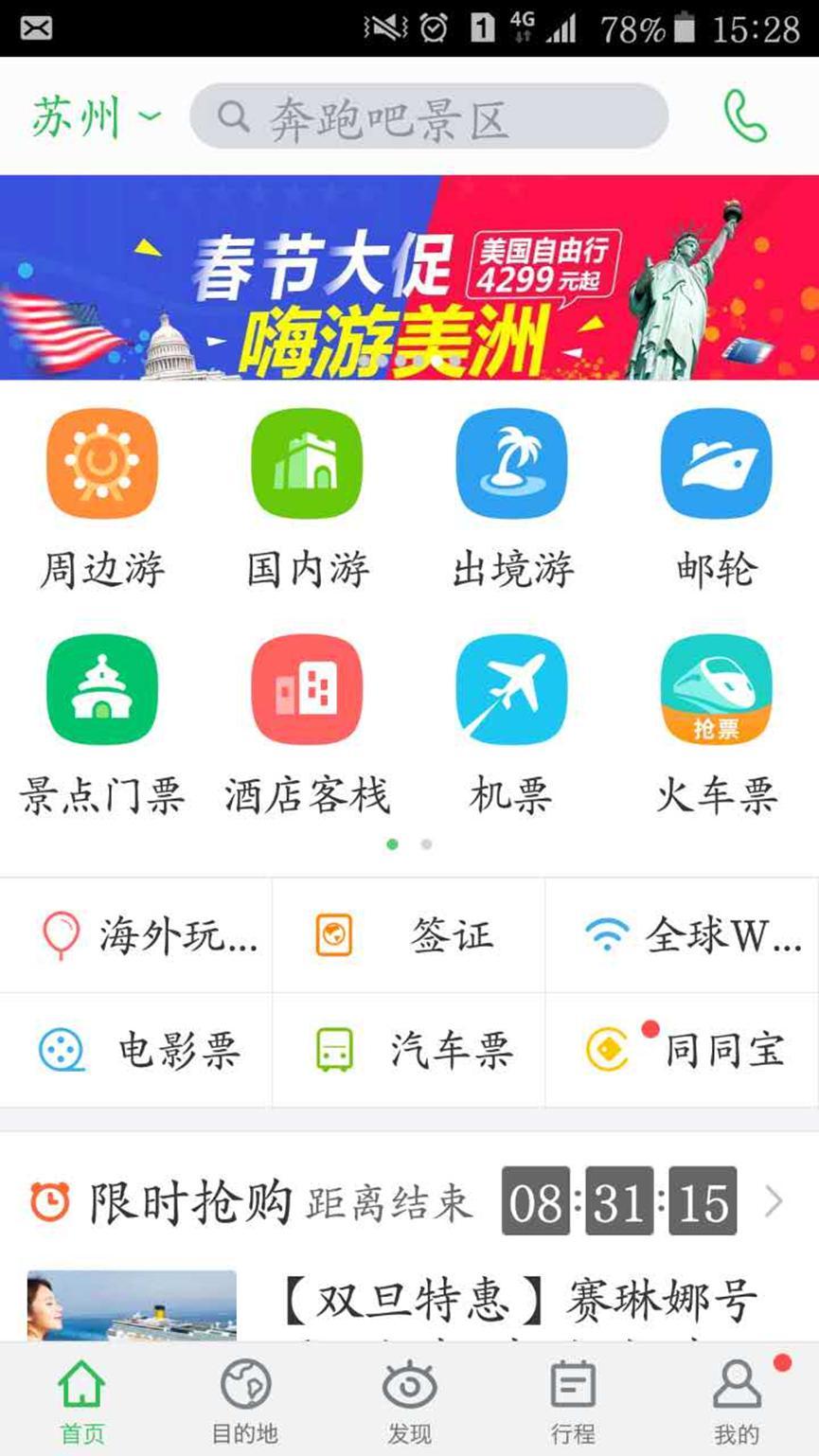 新奥三肖三码中特app