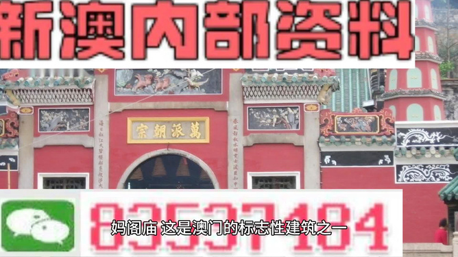 888317黄大仙精准资料