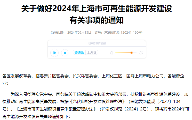 白小姐2025年正版资料大全