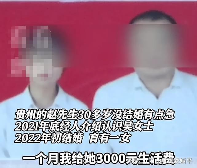 男子闪婚生女后发现妻子结过7次婚