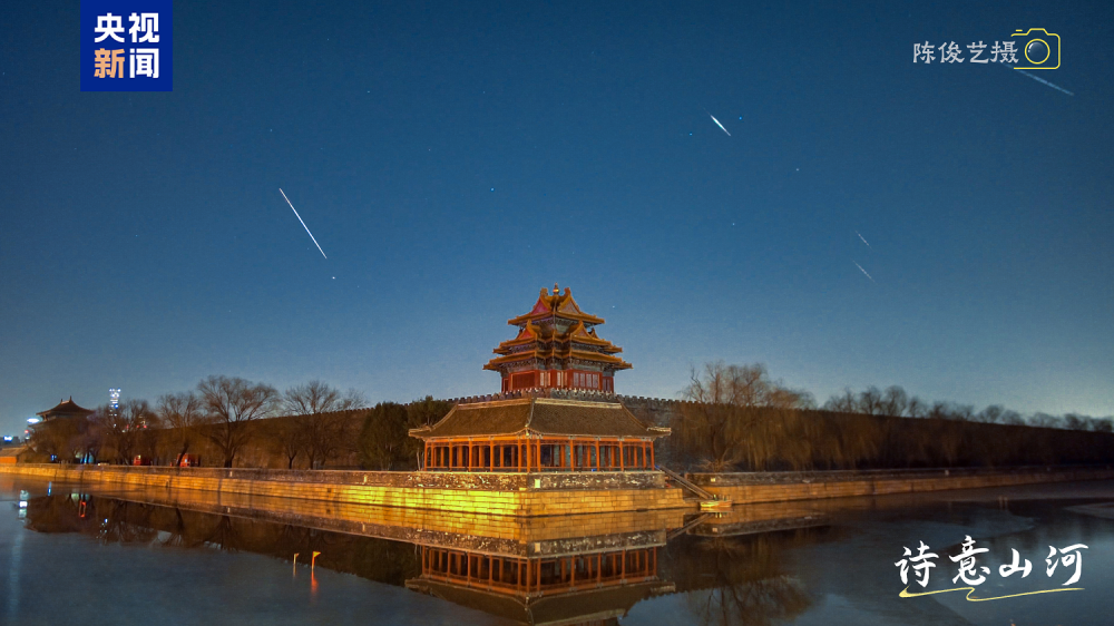 流星雨和故宫长城惊艳同框