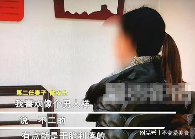 男子被诬陷偷拍