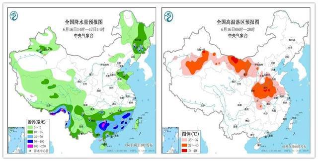 中国气象局