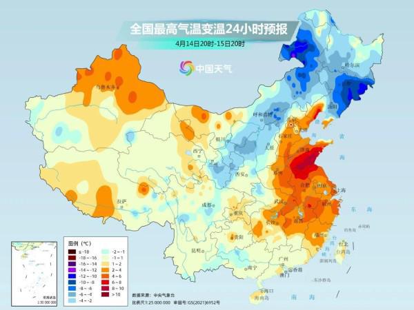 新冷空气上线