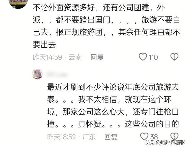 模特杨泽琪