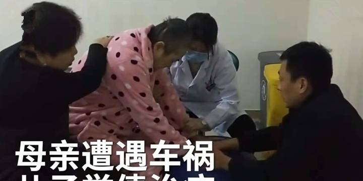 女子目睹母亲被撞飞 受惊吓身亡