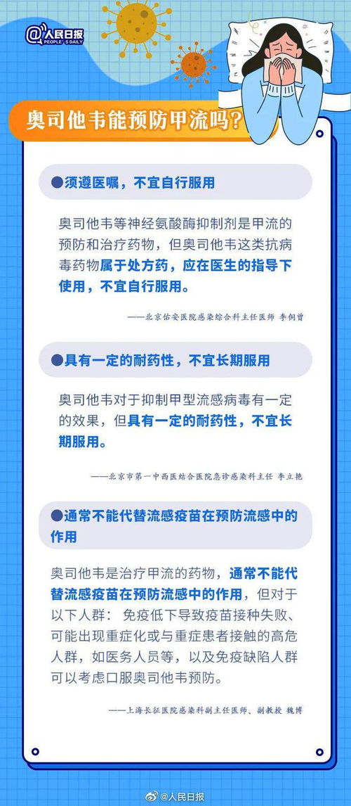 这两个关键词能够概括您提供内容的主旨