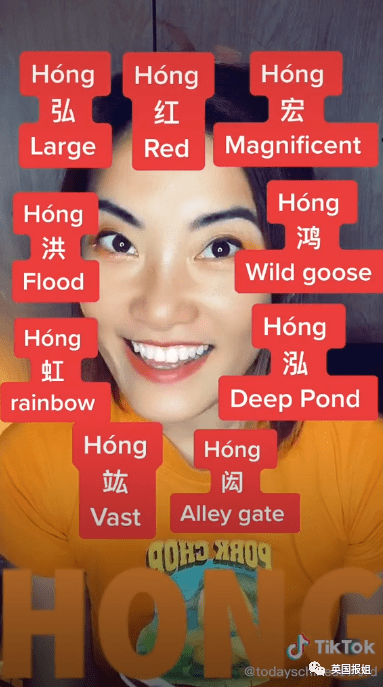 外国人教“Tiktok 难民”中国网络语