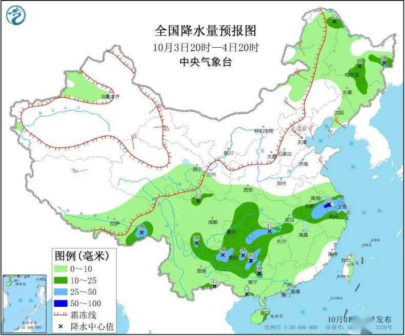 气温变化