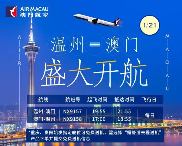 2025澳门特马今晚开奖49图片